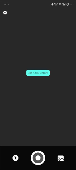 软天空2026年最新版本