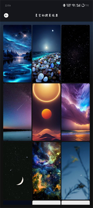 软天空官方正版