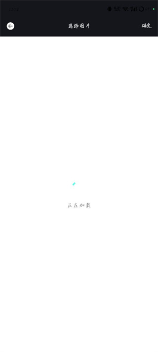 软天空官方正版