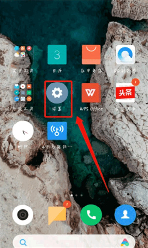 小米云服务官网