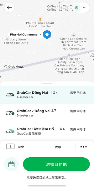grabapp官方
