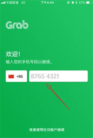 grab中文版官方