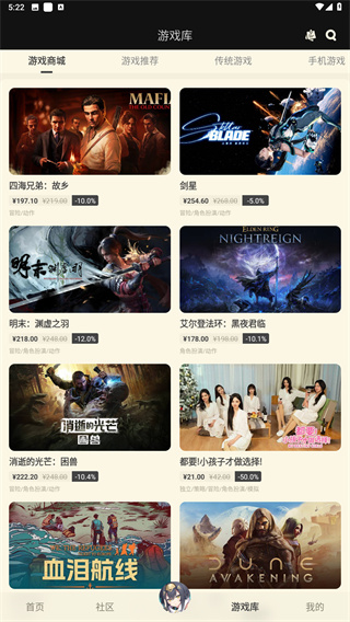 nga玩家社区论坛