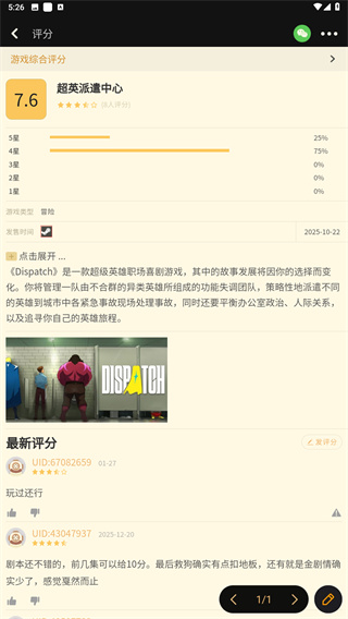 nga玩家社区论坛