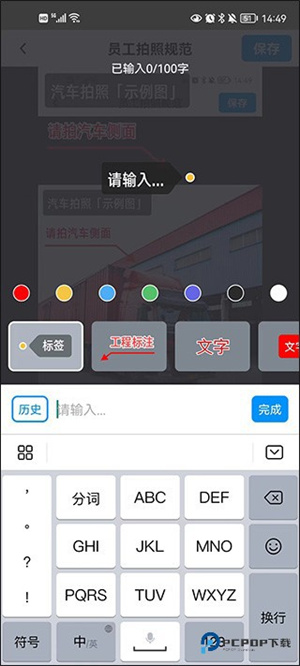 水印相机最新版