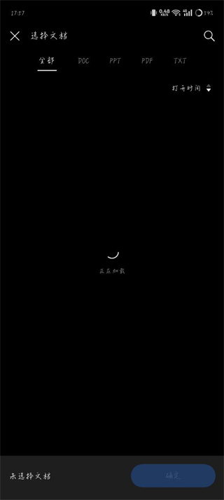 小布助手手机版