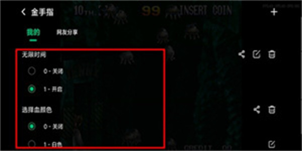 小马模拟器官方正版