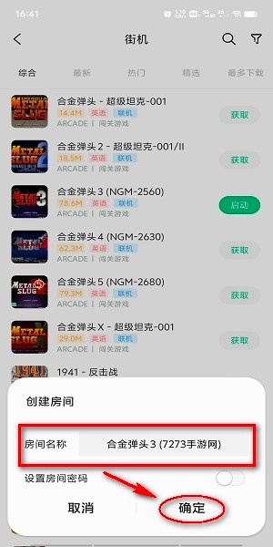 小马模拟器TV版