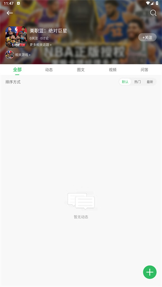 百分网下载官方正版