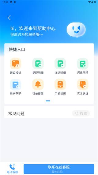 代练妈妈苹果版ios官网