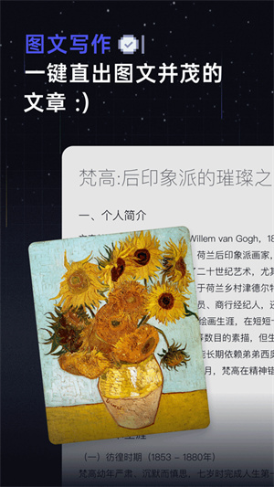 扣子空间官方app