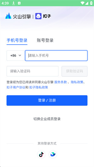 扣子空间官方app