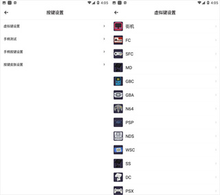 小马模拟器官方正版下载安装