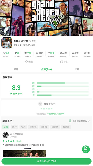 百分网盒下载官方