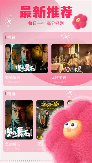 爱吾游戏宝盒2026