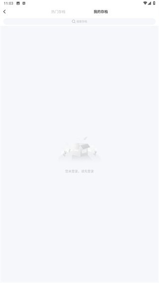 爱吾游戏宝盒2026