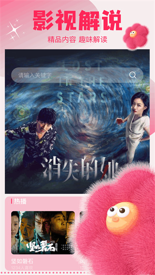 爱吾游戏宝盒正版安装