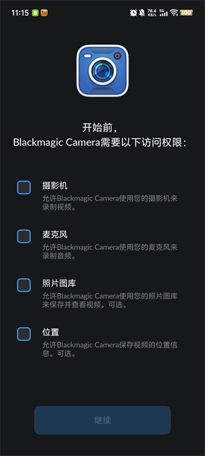 影视飓风相机安卓
