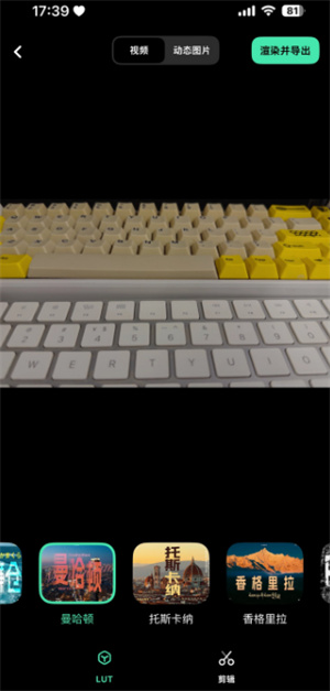 影视飓风相机app官方最新版