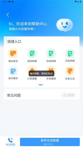 代练妈妈最新版