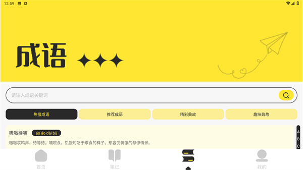 知轩藏书精校版官网