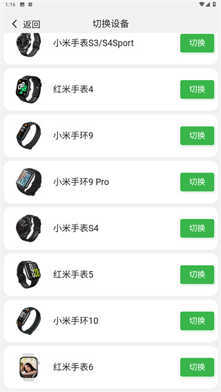 表盘自定义工具下载安装最新版