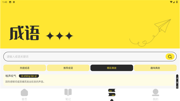 知轩藏书官网入囗