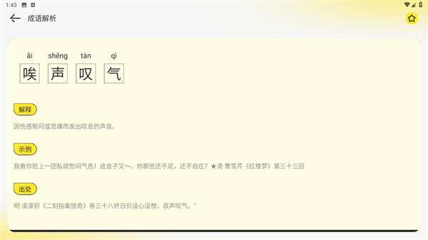 知轩藏书官网入囗