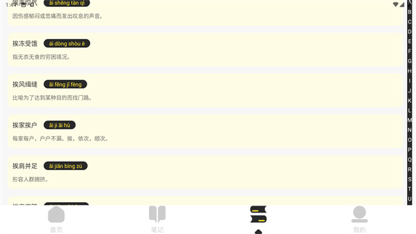 知轩藏书官网入囗