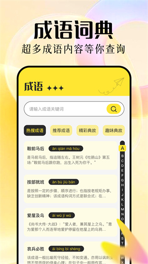 知轩藏书精校版小说