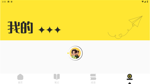 知轩藏书精校版小说