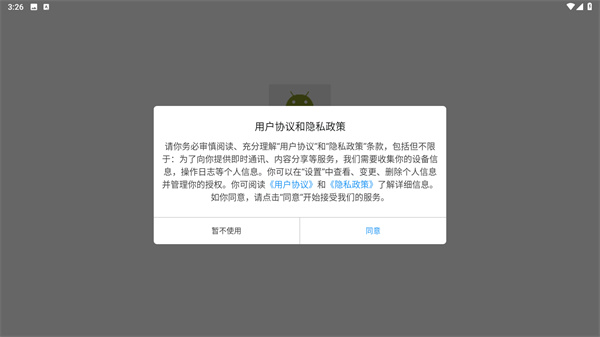 甲壳虫adb助手官网