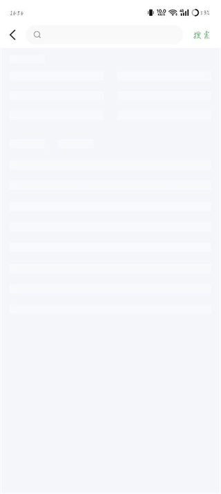 航旅纵横app下载安装