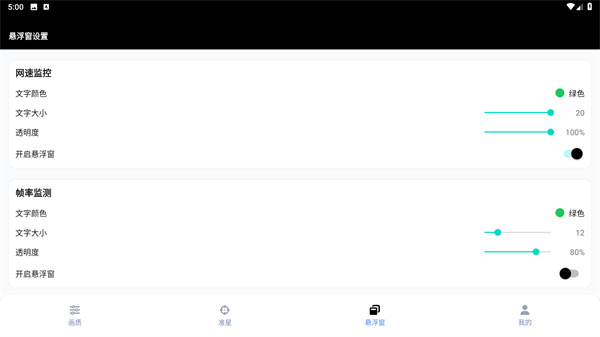 gfx工具箱旧版本2019