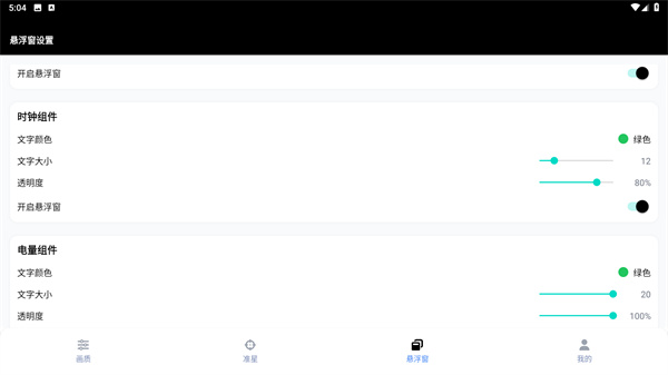 gfx工具箱旧版本2019