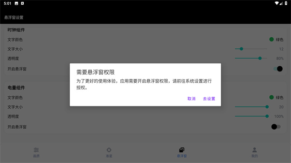 gfx工具箱旧版本2019