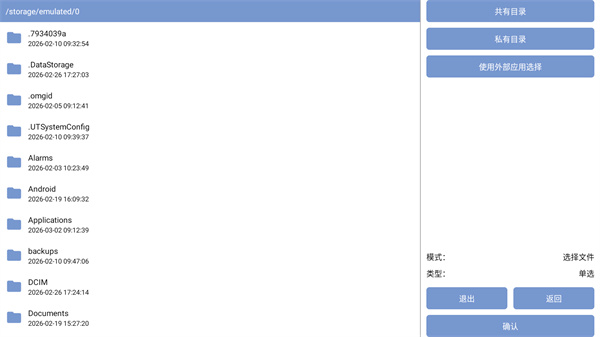 fcl启动器下载教程