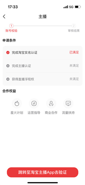 点淘app官方版免费