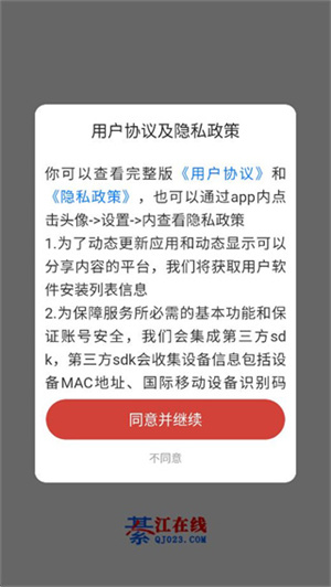 綦江在线招聘网最新招聘