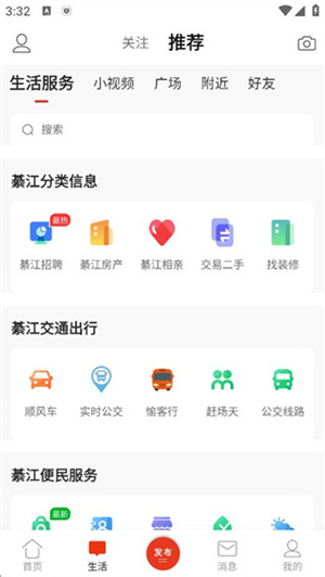 綦江在线招聘网最新招聘