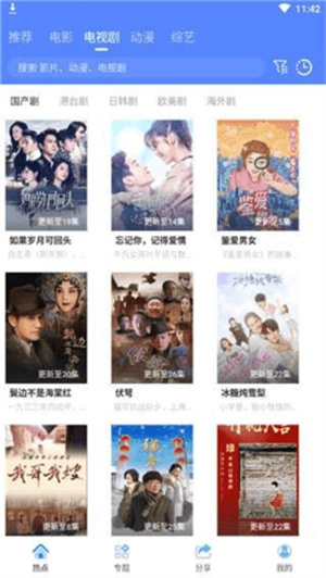 酷酷影视满天星在线