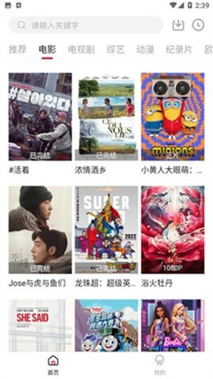 酷酷影视满天星在线