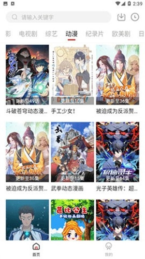 酷酷影视满天星在线