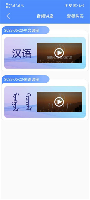 阿吉泰app