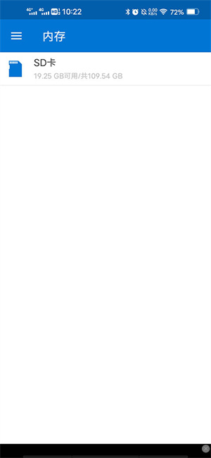 bandizip专业版免费