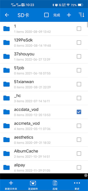 bandizip专业版免费