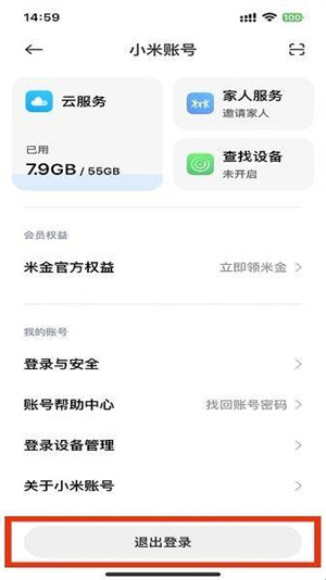 小米主题商店app
