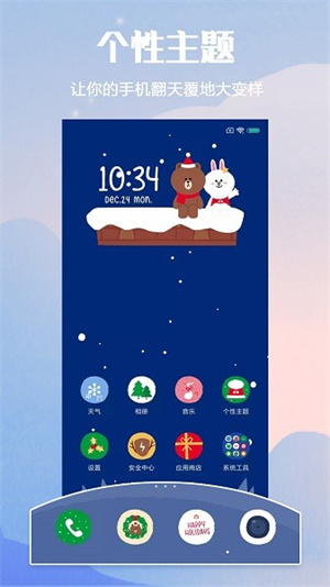 小米主题壁纸官方