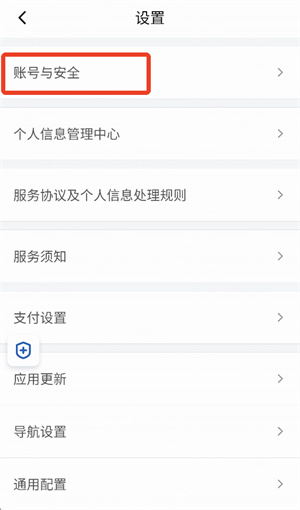滴滴车主app最新版