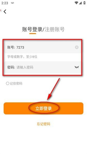 酷漫熊漫画app免费